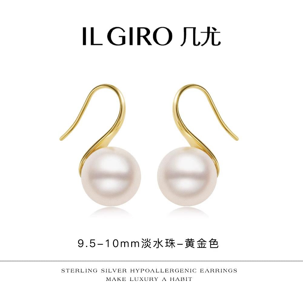 High-heeled natural freshwater pearl earrings for women, stud earrings for mother, ear hooks, Mother's Day gifts, birthday gifts, party use