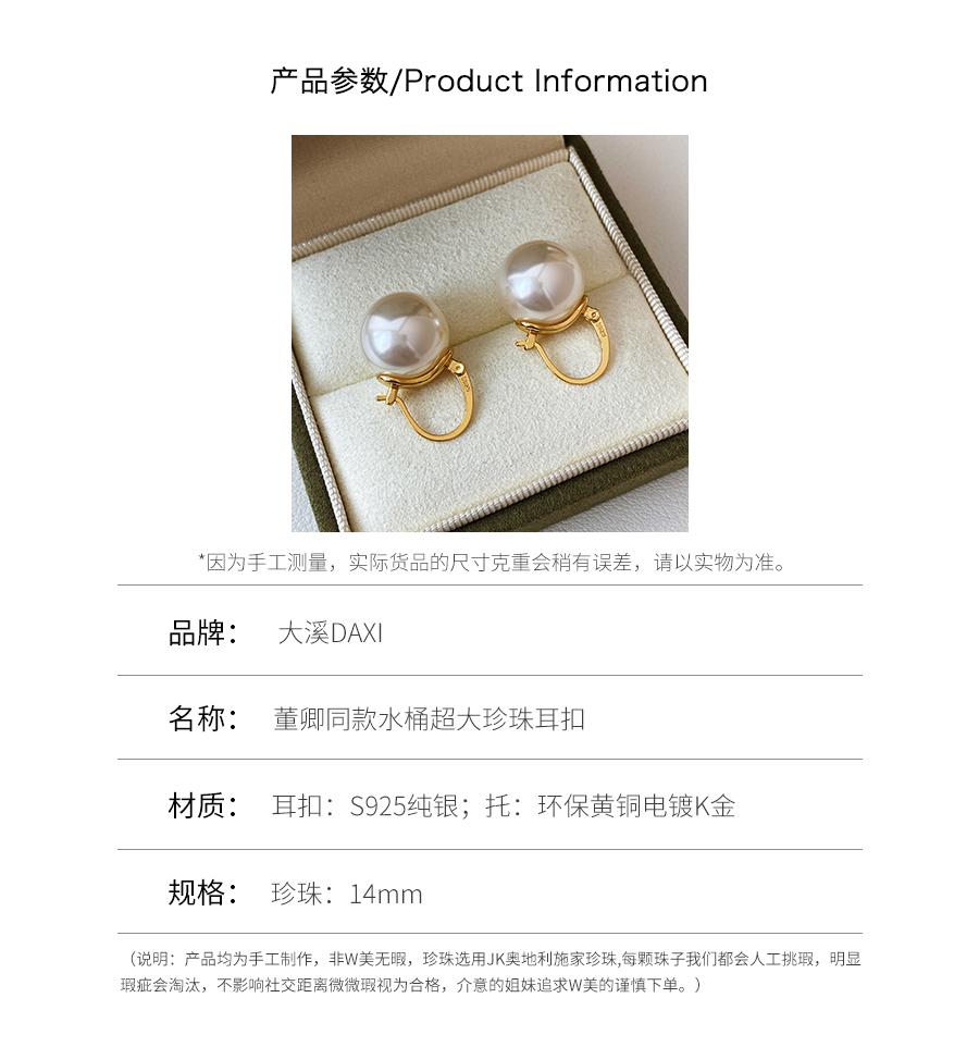 Bucket crystal pearl oversized earrings, light luxury high-end earrings S925 silver teapot ear buckles