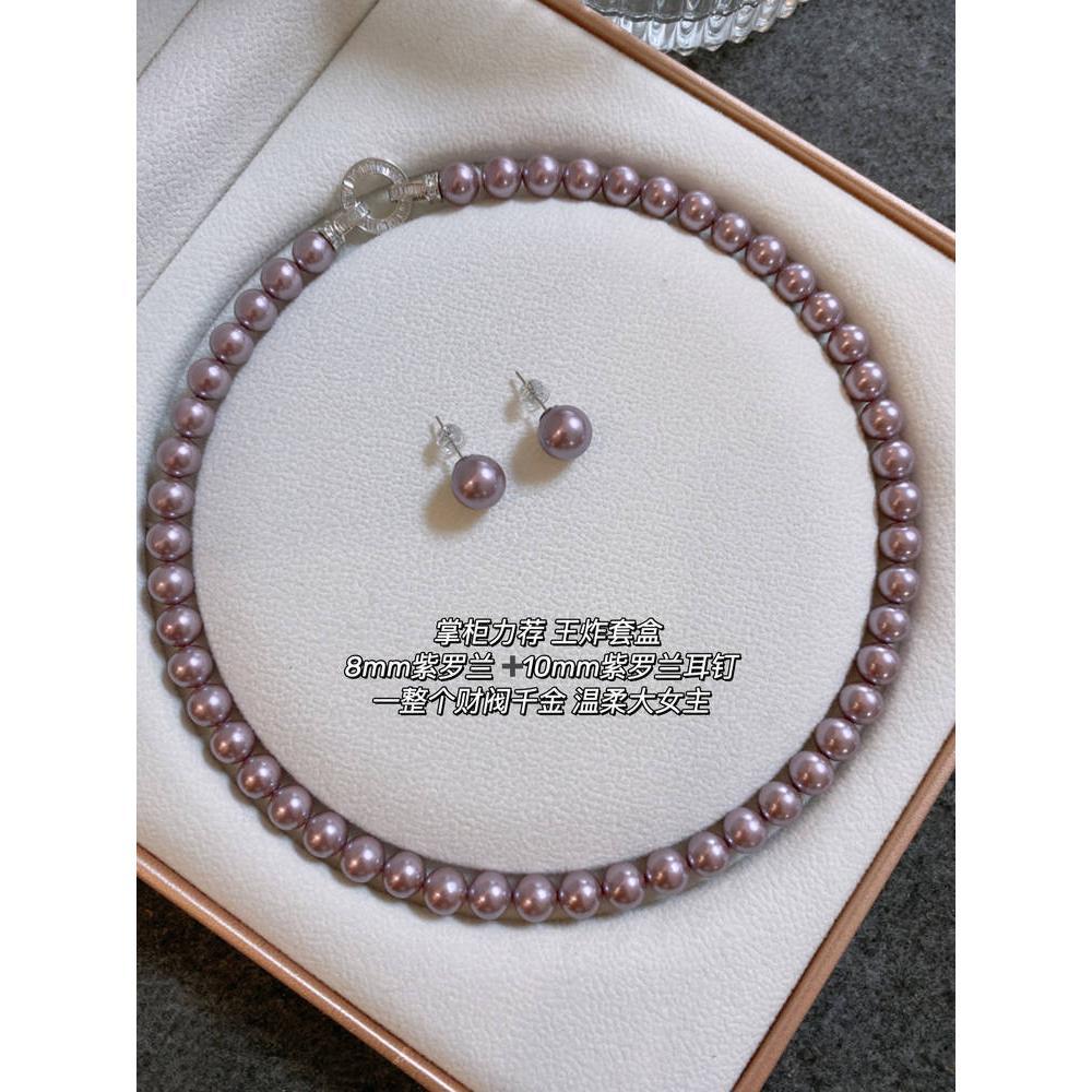 Purple, natural Australian mother shell pearl necklace, popular, light luxury niche high-end neck chain, suitable for graduation ceremonies, birthday gifts, Mother's Day gifts