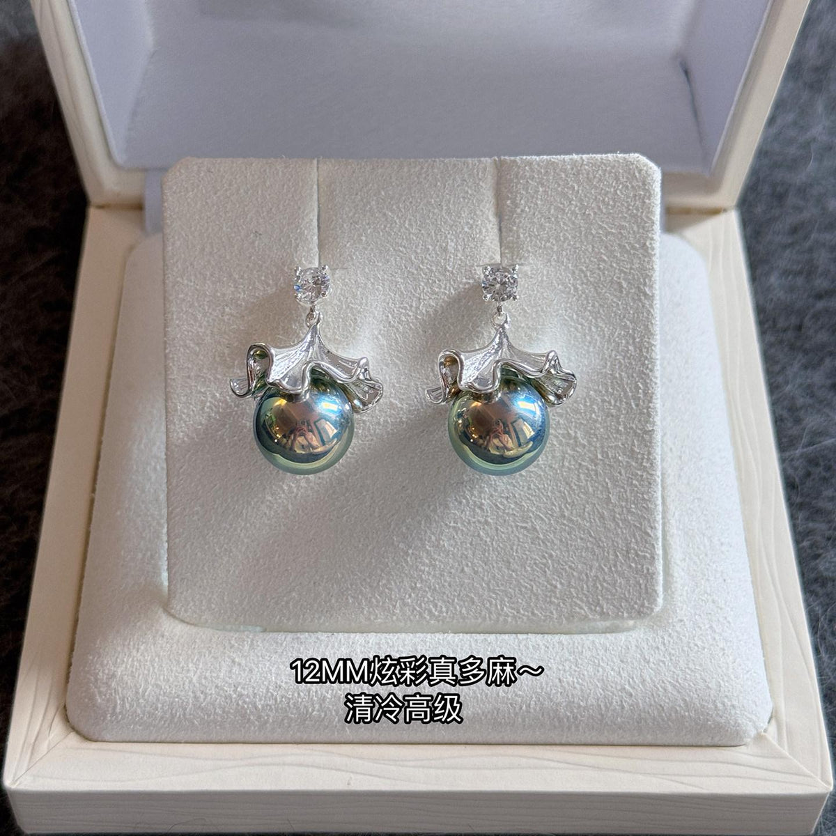 Lotus Leaf Umbrella Pearl Earrings White Women14mm shell pearl