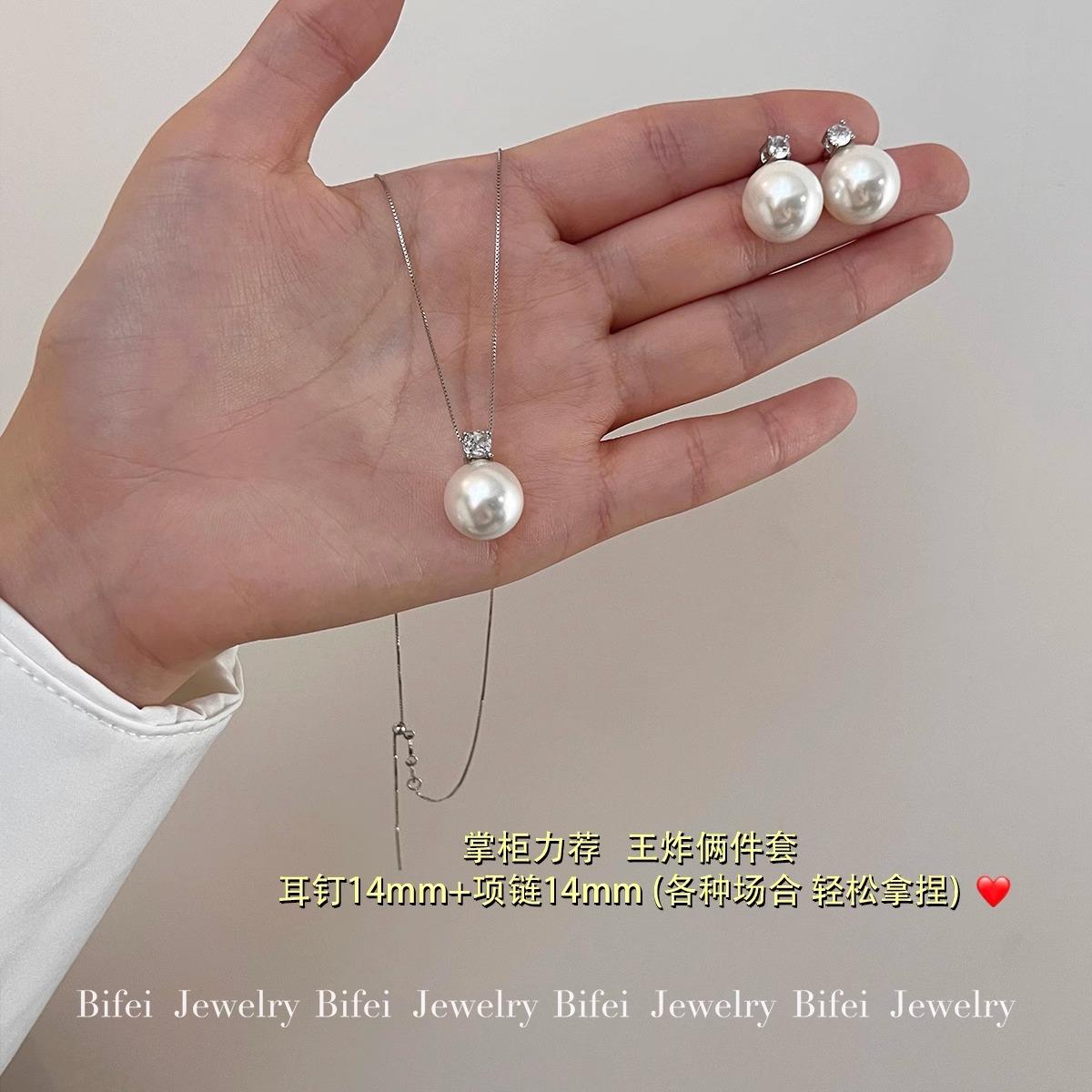White Pearl Earrings, Stud Earrings, Super Sparkling Single Diamond Earrings 12mm 14mm Earrings, Jewelry Set, Birthday Gift, Mother's Day Gift.