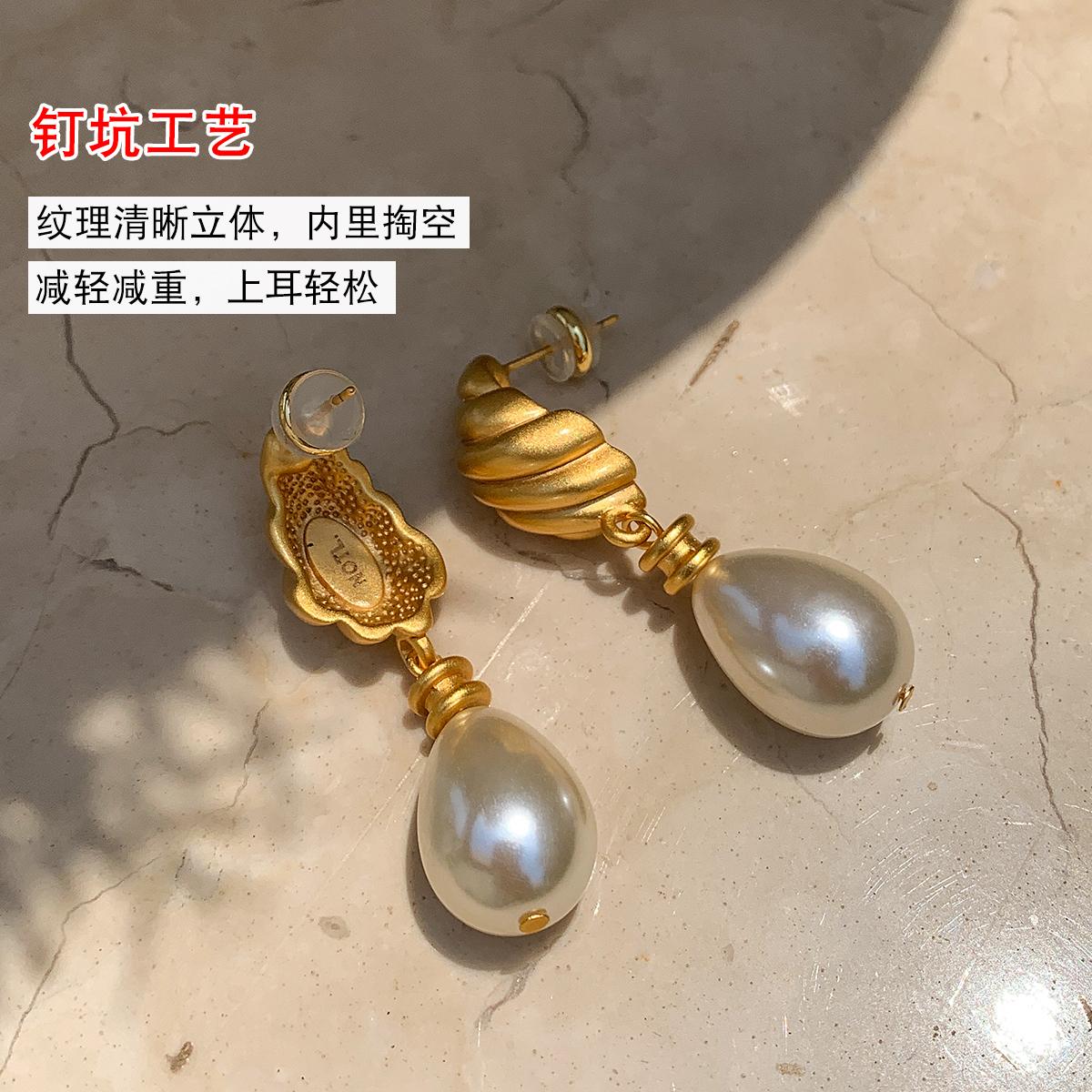 Seaside vacation wind frosted metal pearl pendant earrings women's summer face small French high-end earrings earrings