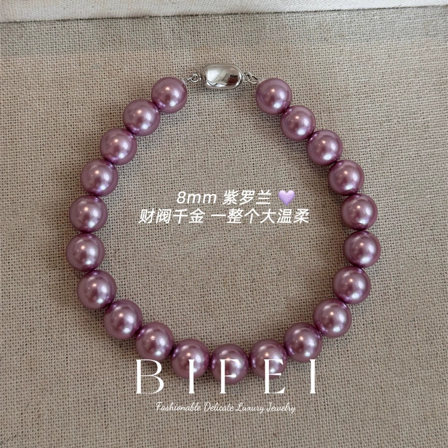 Violet Purple Pearl Bracelet – Women’s Exquisite High-End French Temperament Jewelry
