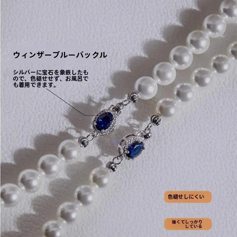 Double-layered long pearl sweater chain 6-10 mm winter Ran'ao mother-of-pearl necklace 85 cm 120 cm 160 cm birthday gift
