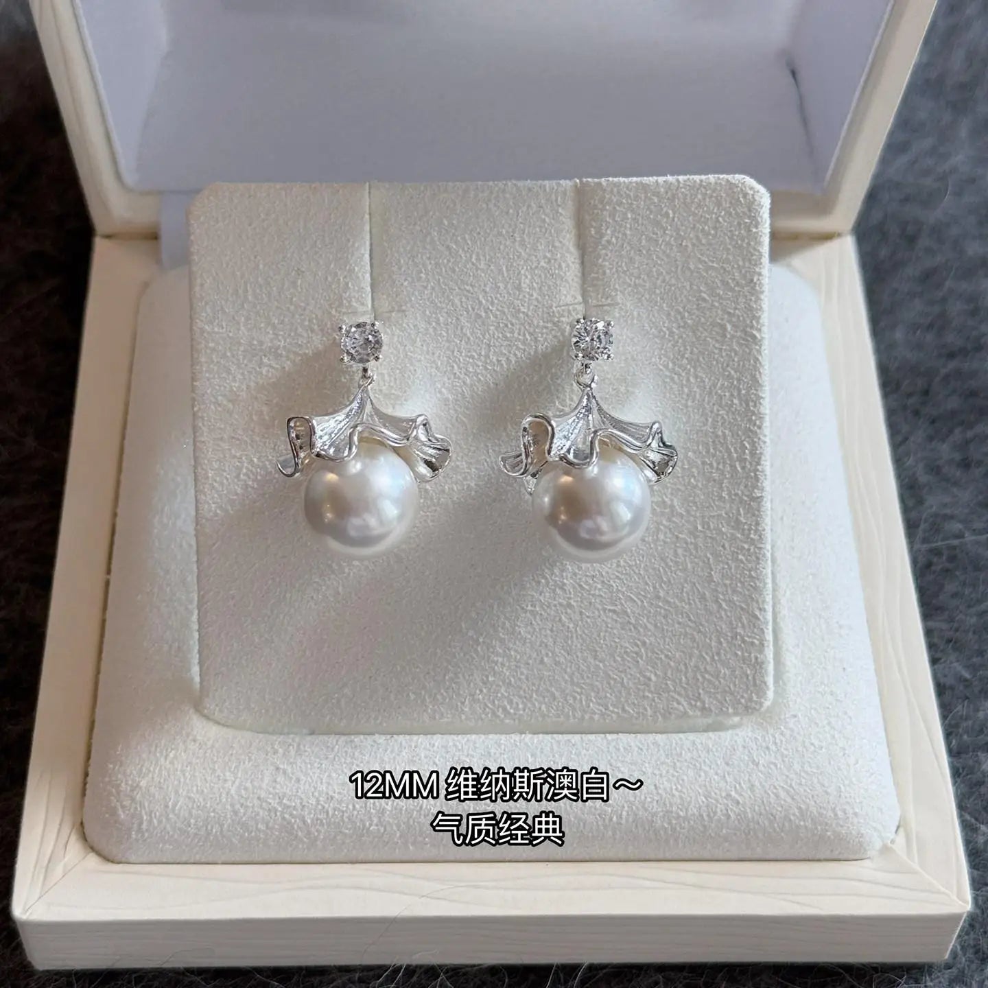 Lotus Leaf Umbrella Pearl Earrings White for Womenshell pearl mother of pearl jewelry