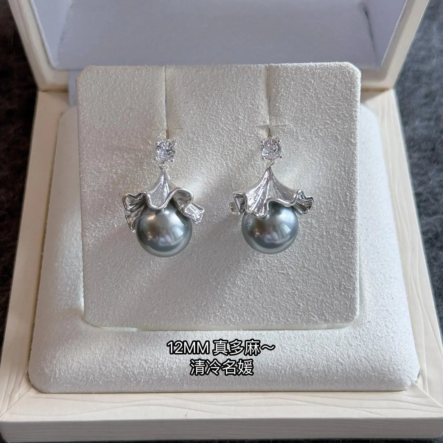 Lotus Leaf Umbrella Pearl Earrings White for Womenshell pearl mother of pearl jewelry