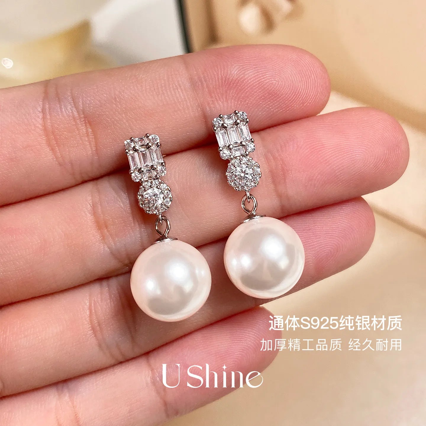 French Style 14mm Shell Pearl Earrings Luxury Zircon Princess Stud Earrings Elegant Fashion Jewelry for Women