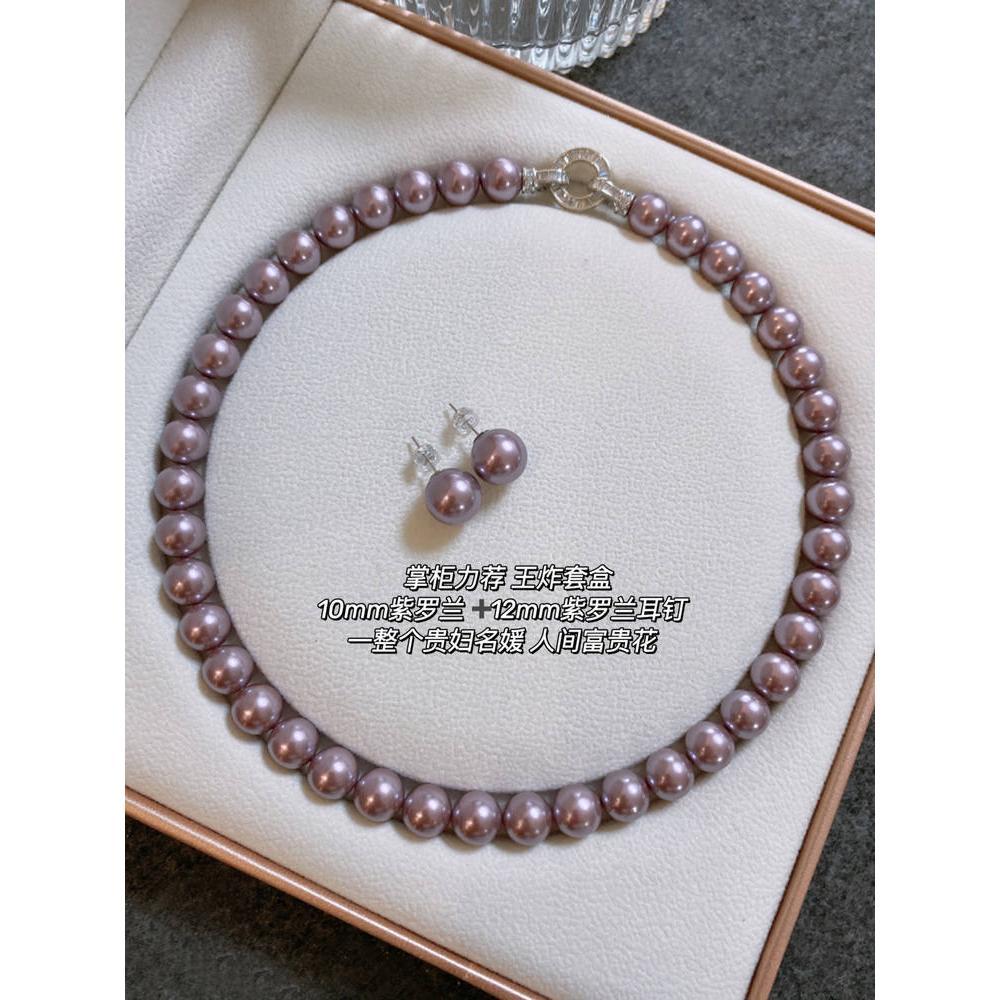 Purple, natural Australian mother shell pearl necklace, popular, light luxury niche high-end neck chain, suitable for graduation ceremonies, birthday gifts, Mother's Day gifts