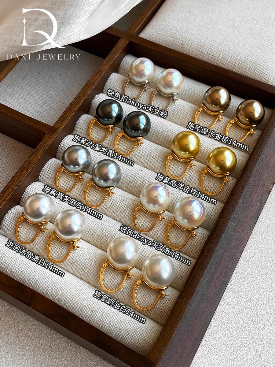 Bucket crystal pearl oversized earrings, light luxury high-end earrings S925 silver teapot ear buckles
