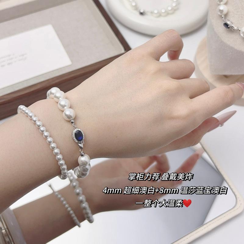 S925 Sterling Silver White Pearl, Bracelet Female Natural Australian Mother Shell Suitable for Graduation Ceremony, Birthday Gift, Mother's Day Gift