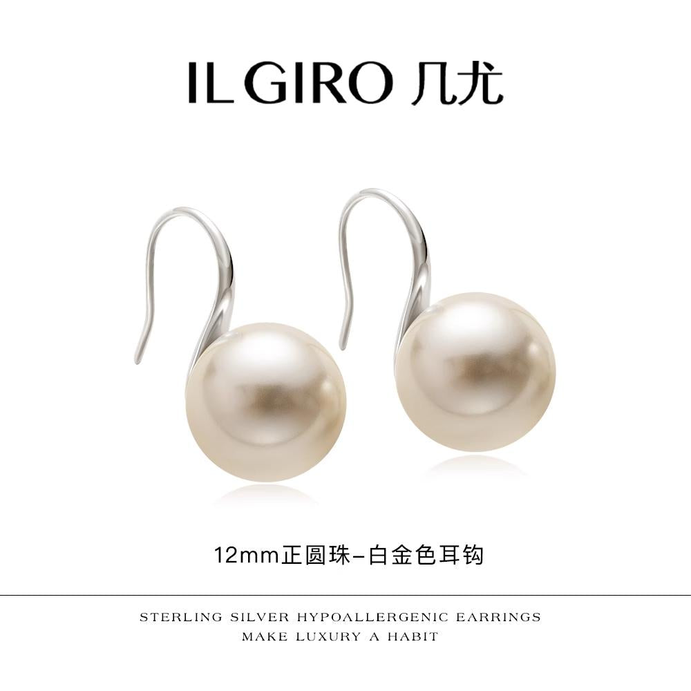 High-heeled natural freshwater pearl earrings for women, stud earrings for mother, ear hooks, Mother's Day gifts, birthday gifts, party use