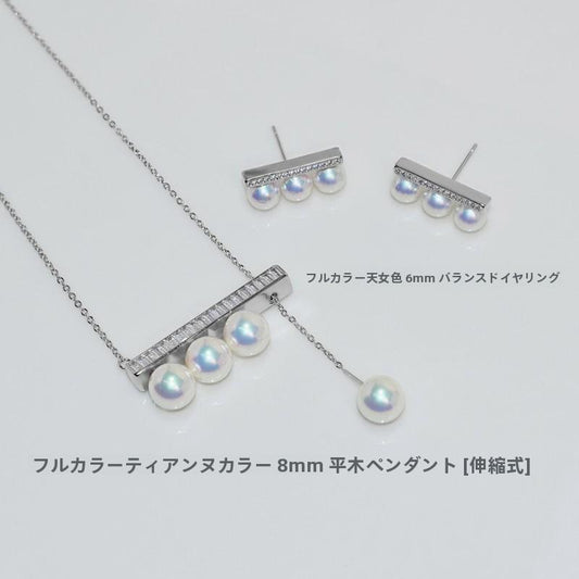 Pull balance beam, pearl classic retractable 8mm necklace pendant, silver needle 6mm stud earring, perfect round mother shell pendant.